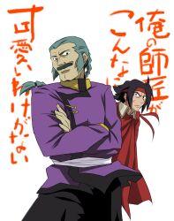  2boys bandana black_hair braid can&#039;t_be_this_cute commentary_request crossed_arms domon_kasshu facial_hair g_gundam gundam headband male_focus master_asia moustache multiple_boys ore_no_imouto_ga_konna_ni_kawaii_wake_ga_nai parody scar takeya_yuuki 