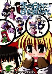  6+girls alice_margatroid check_translation cover gloves hakurei_reimu harunatsu_akito hong_meiling houraisan_kaguya inaba_tewi izayoi_sakuya kirisame_marisa multiple_girls reisen_udongein_inaba remilia_scarlet scarf touhou translated translation_request yagokoro_eirin 