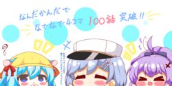  &gt;_&lt; +++ 3girls :d absurdres afterimage ahoge ahoge_wag animal_ears azur_lane black_bow blue_eyes blue_hair blush bow chapayev_(azur_lane) chibi closed_eyes closed_mouth commentary_request ears_through_headwear expressive_hair hair_between_eyes hair_ornament hairclip hands_up hat highres javelin_(azur_lane) kurukurumagical mikazuki_(azur_lane) multiple_girls notice_lines open_mouth parted_lips peaked_cap purple_hair red_bow smile translation_request white_background white_headwear xd yellow_headwear 