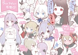  &gt;_&lt; ... 6+girls :d ahoge akagi_(azur_lane) amazon_(azur_lane) animal_ear_fluff animal_ears arrow_(symbol) ayanami_(azur_lane) azur_lane bad_id bad_pixiv_id black_cape black_capelet black_cloak black_gloves black_ribbon blue_eyes blush brown_hair cape capelet cloak closed_eyes closed_mouth crown dress elbow_gloves fox_ears fox_girl fox_tail fur-trimmed_capelet fur_trim gloves hair_between_eyes hair_bun hair_ribbon hair_through_headwear halterneck holding hood hood_down hood_up hooded_cloak javelin_(azur_lane) kaga_(azur_lane) kent_(azur_lane) laffey_(azur_lane) long_hair maeha mini_crown multicolored_cape multicolored_clothes multiple_girls norfolk_(azur_lane) nose_blush one_side_up open_mouth panties ponytail profile purple_eyes purple_hair red_cape red_eyes ribbon see-through sidelocks single_hair_bun single_side_bun smile spoken_ellipsis tail thighhighs tilted_headwear translation_request twintails twitter_username underwear unicorn_(azur_lane) very_long_hair wavy_mouth white_background white_dress white_gloves white_hair white_thighhighs 