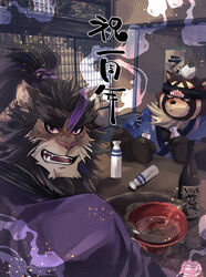  2021 alcohol anthro asian_clothing beverage brown_body brown_fur canid canine clothing detailed_background drunk duo east_asian_clothing felid fur humanoid_hands inside japanese_clothing japanese_text jinbei_(clothing) kemono lifewonders lion live_a_hero male mammal ohayashi55 overweight overweight_male pantherine raccoon_dog sake scar shoen sitting substance_intoxication tanuki text toshu 