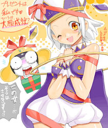  alternate_costume angol_mois angry between_breasts bloomers blush breasts bustier cape choker commentary_request crossed_arms detached_cape female gift hat keroro_gunsou lingerie one_eye_closed short_hair shorts standing tamama translated underwear white_hair yellow_eyes zouzou 