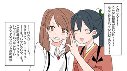  2girls bad_id bad_twitter_id black_hair brown_eyes brown_hair commentary_request dress_shirt houshou_(kancolle) japanese_clothes kantai_collection kimono long_hair magatama multiple_girls pink_kimono ponytail ryuujou_(kancolle) shirt simple_background suspenders translation_request upper_body white_background white_shirt yoichi_(umagoya) 