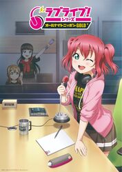  3girls :d ;d chair clipboard cup furihata_ai headphones headphones_around_neck highres kunikida_hanamaru kurosawa_dia kurosawa_ruby leaning_on_table logo love_live! love_live!_sunshine!! microphone mole mole_under_mouth mug multiple_girls official_art one_eye_closed open_mouth pen pencil_case radio_booth siblings sisters smile table two_side_up voice_actor_connection 