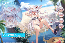  &gt;o&lt; 2girls ;) ;d ;o animal_ear_headwear animal_ears armpits artist_request azur_lane bare_shoulders beach beach_mat bikini black_bikini black_bra blue_eyes blush bra cat_cutout_panties cat_ears character_name close-up cooler copyright_name day expressions fake_animal_ears feet_out_of_frame flat_chest frilled_bikini frills full_body green_eyes hair_bobbles hair_ornament hammann_(azur_lane) hammann_ii_(another_rebellious_summer)_(azur_lane) hammann_ii_(azur_lane) hand_on_own_head hat highres innertube knee_up leg_up long_hair manjuu_(azur_lane) midriff multiple_girls navel ocean oerba_yun_fang official_alternate_costume official_art one_eye_closed open_mouth outdoors palm_tree prank promotional_art ribbon sandals second-party_source see-through see-through_shirt shirt sims_(azur_lane) sitting smile solo_focus strawberry_hat_ornament sun_hat surprised swim_ring swimsuit thighs translated tree twintails two_side_up underwear very_long_hair water_gun white_hair white_headwear white_ribbon wrist_ribbon 