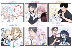  5boys 6+girls aris_(blue_archive) arona_(blue_archive) aru_(blue_archive) ayumu_(blue_archive) between_breasts black_gloves black_hair black_shirt blonde_hair blue_archive blue_eyes blue_hair blue_necktie borrowed_character braid breasts brown_hair claw_pose closed_eyes collared_shirt colored_inner_hair commentary doodle_sensei_(blue_archive) double_v dress female_sensei_(blue_archive) fingerless_gloves forehead_jewel glasses gloves half_gloves halo heart heart_hands heart_hands_failure highres kamen_rider kamen_rider_dcd large_breasts long_hair maid_headdress mika_(blue_archive) multicolored_hair multiple_boys multiple_girls necktie necktie_between_breasts open_mouth partially_translated pink_hair problem_solver_sensei_(blue_archive) sensei_(blue_archive) shirt side_braid thumbs_up toki_(blue_archive) tongue translation_request v v_over_eye white_gloves white_shirt yellow_eyes yoru0409 