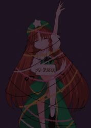  animated animated female gif_artifacts hong_meiling long_hair merry_christmas orange_hair solo touhou very_long_hair 