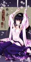  antaria black_hair breasts chinese_commentary chinese_text commentary_request female hair_ornament highres liaozhai_zhiyi long_hair mei_nu mouth_hold photoshop_(medium) see-through sitting small_breasts solo translation_request 