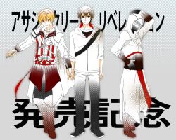  3boys altair_ibn_la-ahad altair_ibn_la-ahad_(cosplay) assassin&#039;s_creed:_revelations assassin&#039;s_creed_(series) assassin&#039;s_creed_ii assassin_(fate/zero) blonde_hair brown_eyes brown_hair commentary_request concealed_weapon cosplay dark-skinned_male dark_skin desmond_miles desmond_miles_(cosplay) ezio_auditore_da_firenze ezio_auditore_da_firenze_(cosplay) fate/zero fate_(series) gilgamesh_(fate) hidden_blade_(assassin&#039;s_creed) hood jitome knife korean_commentary kotomine_kirei male_focus mask multiple_boys parody sakichi seki_tomokazu vambraces voice_actor_connection weapon 