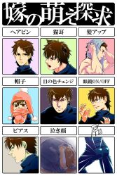  1boy animal_ears ass bad_id bad_pixiv_id beanie bespectacled brown_eyes brown_hair cat_ears chart chibi cross cross_earrings earrings expressions fate/stay_night fate/zero fate_(series) glasses hair_ornament hairpin hat highres jewelry kotomine_kirei male_focus manly mittens mzk3 parody red_eyes sad towel translated 