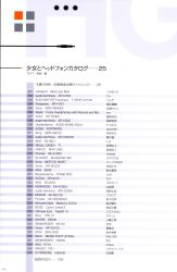  absurdres highres no_humans table_of_contents text_focus 