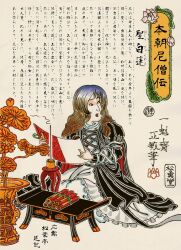  commentary_request female fine_art_parody frown gradient_hair highres hijiri_byakuren ikkaisai long_hair looking_away mixed_media multicolored_hair nihonga parody scroll solo touhou traditional_media translation_request ukiyo-e 