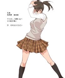  black_hair commentary_request danshi_koukousei_no_nichijou female ikushima_(danshi_koukousei) rikko_(jellyberry) school_uniform sweater_vest translated twintails 