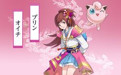  jigglypuff nobunaga_no_yabou oichi_(pokemon_+_nobunaga_no_yabou) pokeball pokemon pokemon_+_nobunaga_no_yabou 