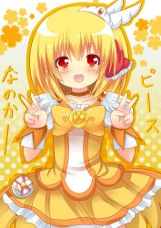  arms_up bad_id bad_pixiv_id blonde_hair blush bow brooch cosplay cure_peace cure_peace_(cosplay) double_v female hair_ribbon highres jewelry look-alike open_mouth precure red_eyes ribbon rumia shinekalta short_hair skirt smile smile_precure solo touhou v wrist_cuffs yellow_bow yellow_skirt yellow_theme 