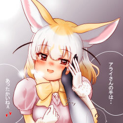  2girls absurdres animal_ears blonde_hair blush bow bowtie brown_eyes common_raccoon_(kemono_friends) elbow_gloves extra_ears eye_contact face-to-face fennec_(kemono_friends) fox_ears gloves hakumaiya hand_on_another&#039;s_cheek hand_on_another&#039;s_face hand_on_another&#039;s_hand highres kemono_friends looking_at_another multicolored_hair multiple_girls open_mouth pink_sweater pov short-sleeved_sweater short_hair short_sleeves smile sweater translated yellow_bow yellow_bowtie yuri 