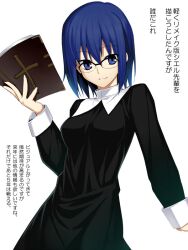  bible_(object) blue_eyes blue_hair breasts ciel_(tsukihime) dress female glasses habit medium_breasts namonashi nun short_hair solo traditional_nun translation_request tsukihime tsukihime_(remake) 