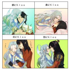  1boy ahoge armor bed_sheet black_hair blush breasts closed_eyes dress female gaias gaius_(tales) green_eyes hair_ornament long_hair multicolored_hair muse_(tales_of_xillia) muzet_(tales) open_mouth pointy_ears red_eyes short_hair sleeping tales_of_(series) tales_of_xillia very_long_hair wings 