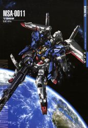  absurdres artist_request beam_rifle earth_(planet) energy_gun gun gundam gundam_sentinel highres mecha no_humans official_art planet robot s_gundam solo space weapon 