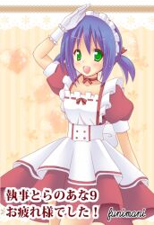  bad_id bad_pixiv_id blue_hair female gloves green_eyes hayate_no_gotoku! hinata_mirun maid nishizawa_ayumu salute short_hair solo twintails 