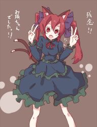  alternate_hairstyle animal_ears bad_id bad_pixiv_id bow cat_ears cat_tail double_v female hairbow kaenbyou_rin kuromari_(runia) long_hair long_sleeves multiple_tails open_mouth puffy_sleeves red_eyes red_hair solo tail touhou v 