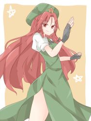  bad_id bad_pixiv_id bow braid chinese_clothes female fingerless_gloves gloves hairbow hat hong_meiling kuromari_(runia) long_hair puffy_sleeves red_eyes red_hair short_sleeves smile solo star_(symbol) touhou twin_braids 