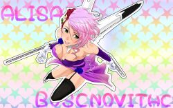  alisa_boskonovich android asymmetrical_legwear bad_id bad_pixiv_id bare_shoulders black_legwear breasts chainsaw cleavage detached_collar dress elbow_gloves female flower garter_straps gloves green_eyes hair_flower hair_ornament kneehighs lips medium_breasts mismatched_legwear moku. multicolored_hair pink_hair ranguage red_hair rose short_hair single_kneehigh single_sock single_thighhigh smile socks solo split-color_hair tekken tekken_6 thighhighs thrusters two-tone_hair typo 