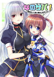  2girls :d armor armored_dress black_dress black_jacket blue_eyes bracer brown_hair commentary_request cover cover_page doujin_cover dress endori grey_hair hair_ribbon holding_hands interlocked_fingers jacket juliet_sleeves lens_flare long_sleeves looking_at_viewer lyrical_nanoha magical_girl mahou_shoujo_lyrical_nanoha_detonation multiple_girls open_mouth overskirt photoshop_(medium) puffy_short_sleeves puffy_sleeves red_eyes reinforce ribbon short_dress short_hair short_sleeves short_twintails side-by-side smile sparkle standing takamachi_nanoha takamachi_nanoha_(formula_ii) translation_request twintails waist_cape white_dress white_jacket white_ribbon yuri 