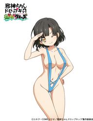  4frogsinc ;) black_hair blue_slingshot_swimsuit blush breasts cleavage closed_mouth collarbone female hand_on_own_hip jashin-chan_dropkick large_breasts looking_at_viewer navel one_eye_closed salute short_hair simple_background slingshot_swimsuit smile solo swimsuit tachibana_mei_(jashin-chan_dropkick) translation_request white_background yellow_eyes 