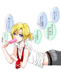  1boy bad_id bad_pixiv_id belt bikini bishounen blonde_hair blue_eyes collared_shirt fellatio food food_in_mouth highres holding holding_food hugtto!_precure looking_at_viewer male_focus midriff necktie oral pants popsicle precure reira_(reomimi0211) sexually_suggestive shirt short_ponytail simple_background simulated_fellatio solo swimsuit unworn_necktie wakamiya_henri white_background 