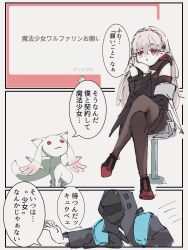  1other arknights black_coat black_hood black_pantyhose bored braid chair coat commentary_request crossed_legs crossover crown_braid doctor_(arknights) female highres hood hood_up hooded_coat kyuubee long_hair long_sleeves mahou_shoujo_madoka_magica marshmallow_(site) mascot nini_(ninirakugaki) pantyhose pointy_ears red_eyes shoes sitting speech_bubble translation_request vampire very_long_hair warfarin_(arknights) white_hair 