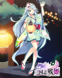  ;) arm_up azma_(mitch55) breasts commentary_request female green_eyes holding holding_lantern japanese_clothes kimono lantern large_breasts mask mask_on_head nail_polish night obi official_art one_eye_closed outdoors red_nails sandals sangokushi_senhime sash smile standing watermark wide_sleeves 