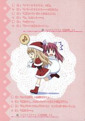  christmas matsubara_yuna oda_nanami peco sono_hanabira_ni_kuchizuke_wo 