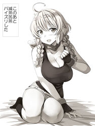  :d ahoge bangs bare_shoulders blush braid breasts cleavage commentary_request denim denim_shorts eyebrows_visible_through_hair fingerless_gloves full_body gloves greyscale hair_between_eyes hand_up kanpani_girls kneehighs large_breasts lolicept looking_at_viewer loviisa_kiesi monochrome on_bed open_mouth shirt shorts simple_background sitting sleeveless sleeveless_shirt smile socks solo tank_top they_had_lots_of_sex_afterwards translated twin_braids white_background 