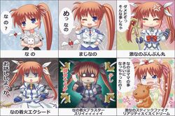  anger_vein angry annoyed blush_stickers bow chibi closed_eyes commentary_request cool_your_head crying dress female fingerless_gloves gloves hair_ribbon hand_on_own_hip jacket long_hair long_sleeves lyrical_nanoha magazine_(weapon) magical_girl mahou_shoujo_lyrical_nanoha_strikers menacing_(jojo) military military_uniform multiple_views o_o one_eye_closed open_clothes open_jacket open_mouth pajamas pointing purple_eyes raising_heart raising_heart_(accel_mode) raising_heart_(blaster_bit) raising_heart_(exceed_mode) raising_heart_(standby_mode) red_bow red_hair ribbon sacred_heart shaded_face side_ponytail skirt smile standing sunago takamachi_nanoha takamachi_nanoha_(aggressor_mode) takamachi_nanoha_(exceed_mode) tears tsab_air_military_uniform twintails uniform waist_cape white_devil white_dress 