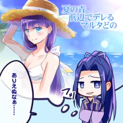  1boy assassin_(fate/stay_night) bare_shoulders bikini blue_eyes blue_hair blush breasts fate/grand_order fate/stay_night fate_(series) female hat japanese_clothes long_hair open_mouth ponytail purple_hair saint_martha smile underboob vest wide_sleeves 