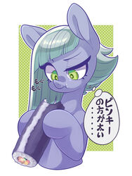  2018 3:4 digital_media_(artwork) earth_pony eating ehomaki equid equine female feral food friendship_is_magic fur green_eyes grey_body grey_fur hair hasbro hi_res hooves horse japanese_text kaikoinu limestone_pie_(mlp) looking_down makizushi mammal my_little_pony pony portrait semi-anthro silver_hair solo sushi text translated 