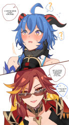  2girls ? absurdres ahoge bare_shoulders blonde_hair blue_hair colored_inner_hair ganyu_(genshin_impact) genshin_impact highres hinagi_(fox_priest) horns long_hair mavuika_(genshin_impact) multicolored_hair multiple_girls portrait red_hair speech_bubble spoken_question_mark sunglasses 