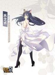  animal_ears backless_dress backless_outfit benghuai_xueyuan black_footwear black_hair black_thighhighs bloodline blue_eyes breasts cat_ears closed_mouth copyright_name crossover dress elbow_gloves female full_body gloves hair_ornament high_heels honkai_(series) logo long_hair mysterious_zan official_art second-party_source solo thighhighs white_dress white_gloves 