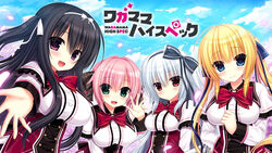  madosoft miyase_mihiro narumi_toa rokuonji_kaoruko sakuragi_roofolet_ashe seifuku utsunomiya_tsumire wagamama_high_spec wallpaper 