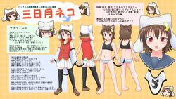  animal_ears animal_hat brown_hair cat_ears cat_girl cat_hat cat_tail commentary_request crescent crescent_hair_ornament female flat_chest hair_ornament half-closed_eye hat indie_virtual_youtuber mikazuki_neko mikazuki_neko_(character) oerba_yun_fang open_mouth original panties pleated_skirt red_eyes reference_sheet skirt sports_bra striped_clothes striped_panties tail thighhighs underwear virtual_youtuber zettai_ryouiki 