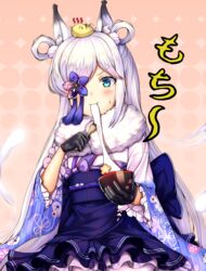  animal_ear_fluff animal_ears azur_lane black_gloves blue_eyes blush buran_(22x) commentary_request cup eating female food fox_ears fur_collar gloves hair_over_one_eye highres holding holding_cup japanese_clothes kasumi_(azur_lane) kasumi_(new_year&#039;s_comfort)_(azur_lane) kimono long_hair long_sleeves looking_at_viewer manjuu_(azur_lane) mochi mochi_trail official_alternate_costume pantyhose solo very_long_hair white_hair white_pantyhose wide_sleeves 