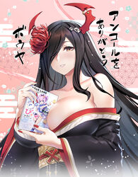  areola_slip azur_lane azur_lane:_slow_ahead bare_shoulders between_breasts black_hair black_kimono blush book breasts brown_eyes cleavage collarbone commentary_request female flower friedrich_der_grosse_(azur_lane) friedrich_der_grosse_(dark_raiments_of_gagaku)_(azur_lane) hair_flower hair_ornament hair_over_one_eye highres holding holding_book hori_(hori_no_su) horns japanese_clothes javelin_(azur_lane) kimono large_breasts long_hair long_sleeves looking_at_viewer manjuu_(azur_lane) meowfficer_(azur_lane) meta obi off_shoulder official_alternate_costume parted_lips product_placement red_flower red_horns red_nails sash sidelocks smile solo translated very_long_hair wide_sleeves 