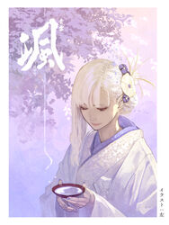  hidari kimono tagme tokyo_sake_collection 