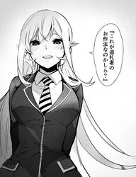  blush breasts collared_shirt commentary_request doromame female greyscale highres jacket large_breasts long_hair long_sleeves looking_at_viewer monochrome nakiri_erina necktie open_mouth school_uniform shirt shokugeki_no_souma smile solo speech_bubble striped striped_necktie tootsuki_saryou_ryouri_gakuen_uniform translation_request upper_body 