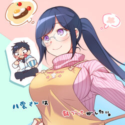  1boy apron black_eyes black_hair black_necktie black_pants blue_hair blush bowl chopsticks closed_mouth collared_shirt commentary_request copyright_name egg_(food) female food glasses hakka0320 highres necktie orange_apron pants pink_sweater ponytail purple_eyes rice_bowl shirt simple_background sitting smile solo_focus striped_clothes striped_sweater sweater thought_bubble tomato vertical-striped_sweater vertical_stripes white_shirt yakumo-san_wa_edzuke_ga_shitai yakumo_shuuko yamato_shouhei 