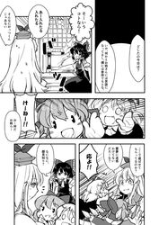  4girls berusuke_(beru_no_su) box broom cirno donation_box doujinshi feet_out_of_frame greyscale hakurei_reimu hakurei_shrine hug ice ice_wings jumping kamishirasawa_keine monochrome multiple_girls neckerchief nontraditional_miko outdoors rumia smile sweat touhou translation_request wings 