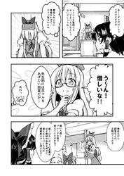  4girls berusuke_(beru_no_su) bow cirno doujinshi feet_out_of_frame glasses greyscale hairbow hakurei_reimu holding holding_paper kamishirasawa_keine looking_at_another lying monochrome multiple_girls nervous nontraditional_miko on_back paper rumia smile teaching touhou translation_request 