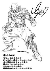  1boy antennae bald blood blood_on_face blood_on_ground blood_on_leg clenched_hands clenched_teeth dirty dirty_clothes dragon_ball dragon_ball_z full_body greyscale highres injury looking_at_viewer male_focus monochrome muscular muscular_male nail_(dragon_ball) namekian pants pointy_ears scarf signature solo teeth third-party_source topless_male torn_clothes torn_pants torn_scarf toyotarou translated 