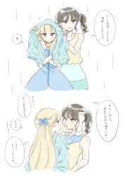  ... 2girls bare_arms blonde_hair blue_bow blue_dress blue_jacket blue_skirt bow brown_hair commentary dress drying drying_hair hairbow half_updo hand_on_another&#039;s_face highres improvised_umbrella jacket long_hair multiple_girls nekoyashiki_mayu nekoyashiki_yuki nukazuke_(kzhto) pink_eyes precure rain shirt side_ponytail simple_background skirt smile speech_bubble spoken_ellipsis translation_request wet white_background wonderful_precure! yellow_shirt yuri 